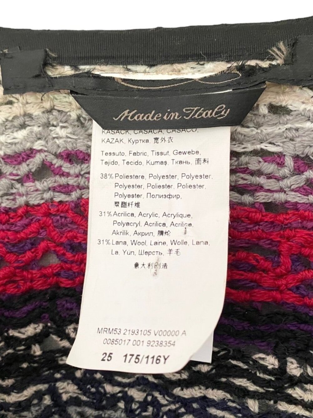 Marina Rinaldi Multicolor Stripe Textured Jacket - Picture 3 of 5